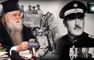 τα πρακτικά της αθωωτικής απόφασης για τον αμβρόσιο θα ζητήσει ο κοντονής