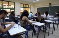 πανελλαδικές 2018: το πρόγραμμα των εξετάσεων