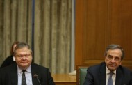 τι πας και θυμάσαι τώρα!