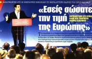 σχολιάζοντας την επικαιρότητα, 4η μάη 2018