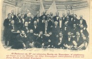 τι συνέβη πραγματικά στις 21 μαΐου του 1864