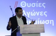 «προστασία της εργασίας και της κοινωνικής συνοχής»