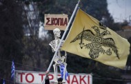 μακεδονοκράχτες