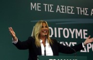 φώφη γεννηματά: η μοιραία κληρονόμος