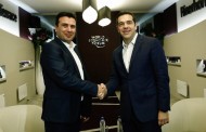 καιρός λοιπόν να γυρίσουμε σελίδα