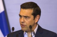ιστορικό βήμα