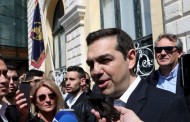 στο θιάκι ο αλέξης τσίπρας