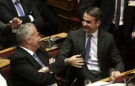 και τώρα άντε να τους μαζέψεις