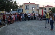 εκδήλωση κκε στα δαμουλιανάτα