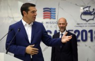 τσίπρας: χρέος όλων μας η καταδίκη του φασισμού και των εγκλημάτων του