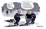 σ όποιον αρέσει...