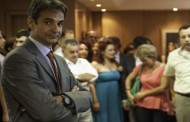 το κράτος των μητσοτάκηδων