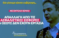 φυσικά και δεν είμαστε το ίδιο. ούτε θα γίνουμε ποτέ