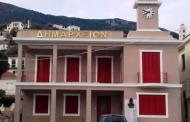 αυτές είναι οι αμοιβές των αιρετών της τοπικής αυτοδιοίκησης