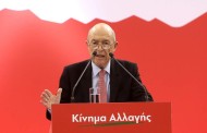 ο «πολιτισμός σημίτη»