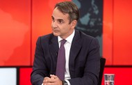 πόσο επικίνδυνος μπορεί να γίνει ο κυριάκος μητσοτάκης;