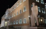η ώρα των θεσμικών αλλαγών