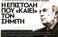δδ μανιάς: επιλογές πραγματικών ειδήσεων και σχόλια ημέρας