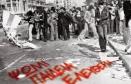 ανακοίνωση κε του κκε για τα 45 χρόνια από τον ηρωικό ξεσηκωμό του πολυτεχνείου