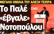 δδ μανιάς: επιλογή πραγματικών ειδήσεων και σχόλια της 15ης δεκ 2018