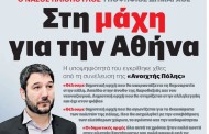 δδ μανιάς: επιλογή ειδήσεων και σχόλια της 22ης δεκ 2018