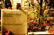 ο δεκέμβρης του 2008 ήταν η ερώτηση που φοβήθηκαν