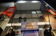 άνοιγμα μιχαλολιάκου για συνεργασία με τη νδ