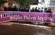 αρχές και αξίες - ποια ήταν η ελένη