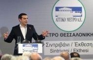 τσίπρας: το μετρό της θεσσαλονίκης παύει να είναι ανέκδοτο (vid)