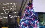 η christmas card του παύλου παπαδάτου