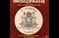 αρνιέμαι να με κάνουν ό,τι θένε (vid)