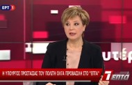 ο γεροβασίλη: η πλειοψηφία της κυβέρνησης θα ενισχύεται διαρκώς στην ψήφιση των νομοσχεδίων που έρχονται