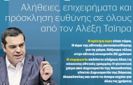 δδ μανιάς: επιλογή πραγματικών ειδήσεων και σχόλια της 25ης γεν 2019
