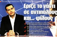 δδ μανιάς: επιλογή πραγματικών ειδήσεων και σχόλια της 10ης γεν 2019