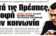 δδ μανιάς: επιλογή πραγματικών ειδήσεων και σχόλια της 28ης γεν 2019