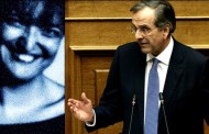 μην ενοχλείτε τα παιδιά της ελίτ