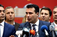 και εγένετο βόρεια μακεδονία: ψηφίστηκαν οι αλλαγές στο σύνταγμα