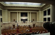 ποιοι μπορεί να είναι οι 151 της νέας κυβερνητικής πλειοψηφίας