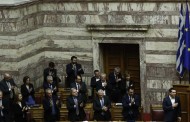 έλαβε ψήφο εμπιστοσύνης η κυβέρνηση