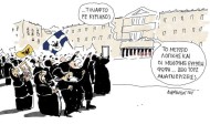 μέτωπο λογικής