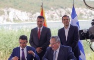 γιατί πρέπει να ψηφιστεί η συμφωνία των πρεσπών