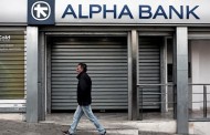 ανακοίνωση 