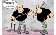 η ορθογραφία