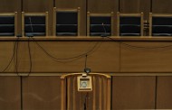 για μια πρωτόδικη καταδίκη