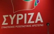 ν.ε. συριζα «100 μέρες πριν τις δημοτικές εκλογές και μερικοί ακόμη να καταλάβουν που βρίσκονται…»