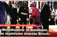 δδ μανιάς: επιλογή πραγματικών ειδήσεων και σχόλια της 4ης φλε 2019