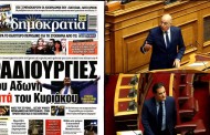 μαίνεται ο πόλεμος στο εσωτερικό της νδ