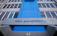 βροντώδης άγνοια - παχυλή βλακεία