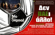 δδ μανιάς: επιλογή πραγματικών ειδήσεων και σχόλια της 19ης μαρ 2019