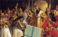 μια άλλη 25η μαρτίου